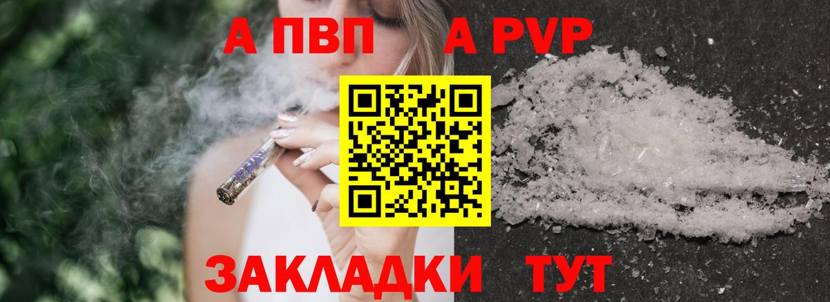 Конопля  Cocaine  Мефедрон   ГАШИШ  Мурино  Вход с VPN 