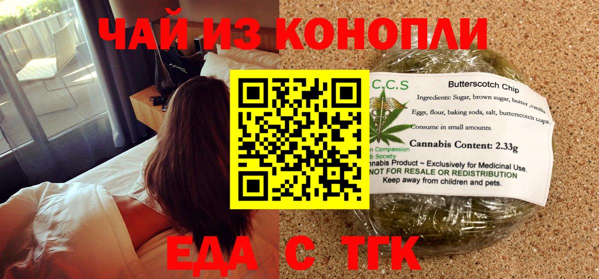 Мурино  Еда ТГК марихуана  Вход с VPN 