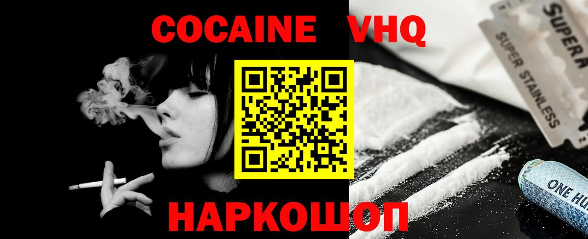 КОКАИН 98% Мурино
