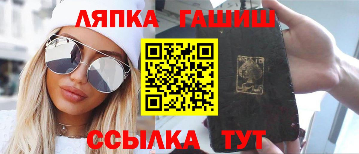 Гашиш индика сатива  Вход с VPN  ГАШ  Гашиш Изолятор  Мурино 