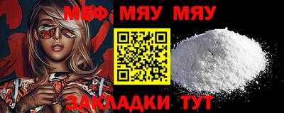 гашик Татарск