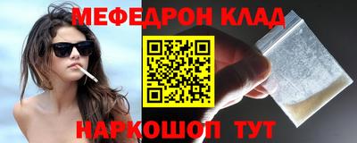 прущая мука Тара