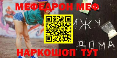 прущая мука Тара