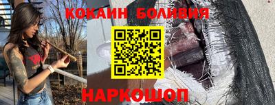 COCAINE Тверь