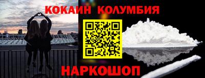 гашик Татарск