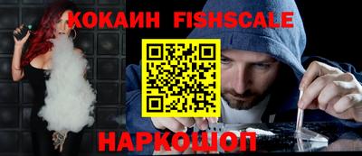 COCAINE Тверь