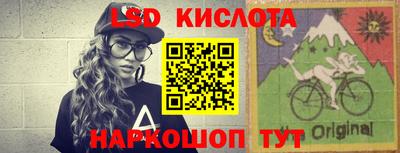 гашик Татарск