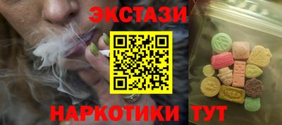 гашик Татарск