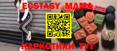 гашик Татарск