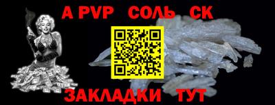 гашик Татарск