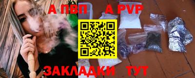 гашик Татарск