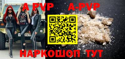 прущая мука Тара