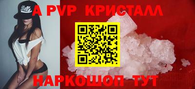 гашик Татарск