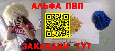 гашик Татарск