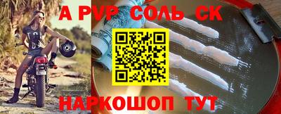 гашик Татарск