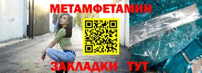 гашик Татарск