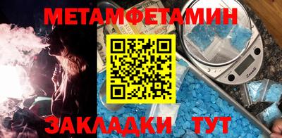 гашик Татарск