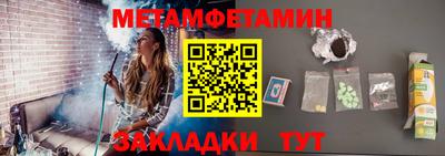 гашик Татарск