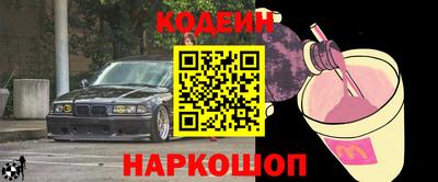 гашик Татарск