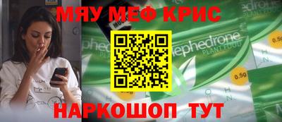 гашик Татарск