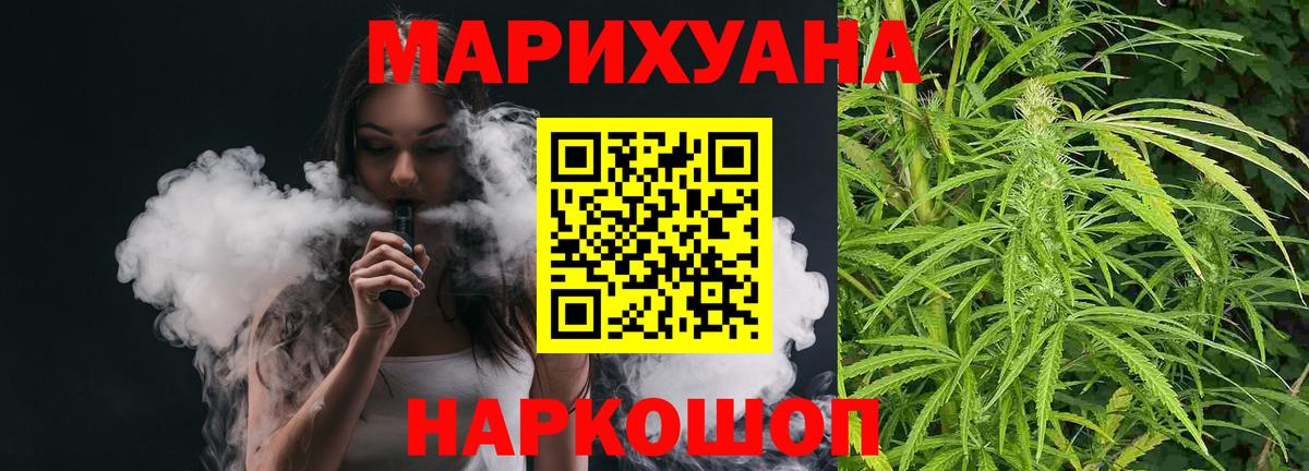 Шишки марихуана марихуана Мурино